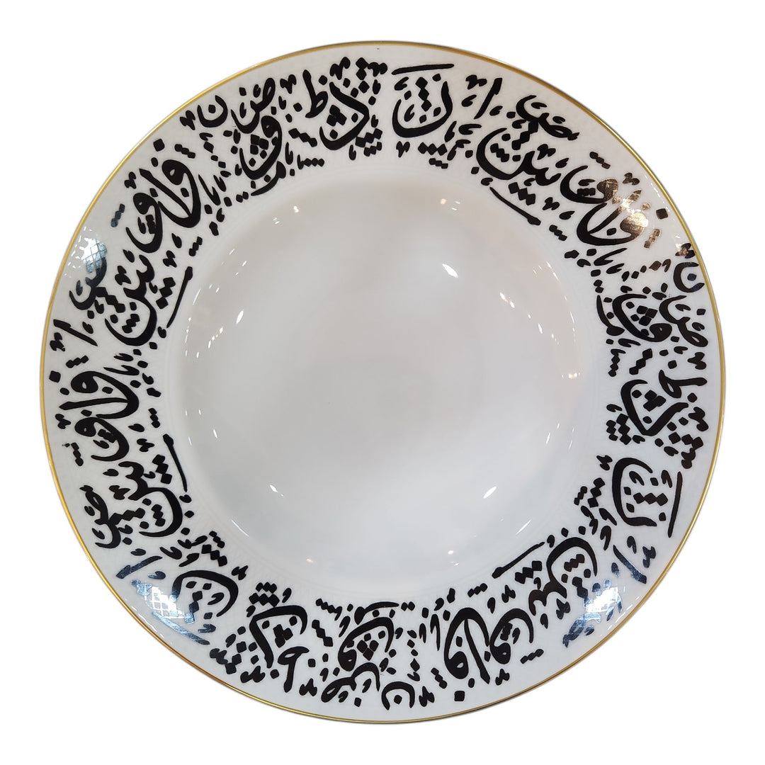 PLATO BOWL ARABICA 27.5CM COD:75149