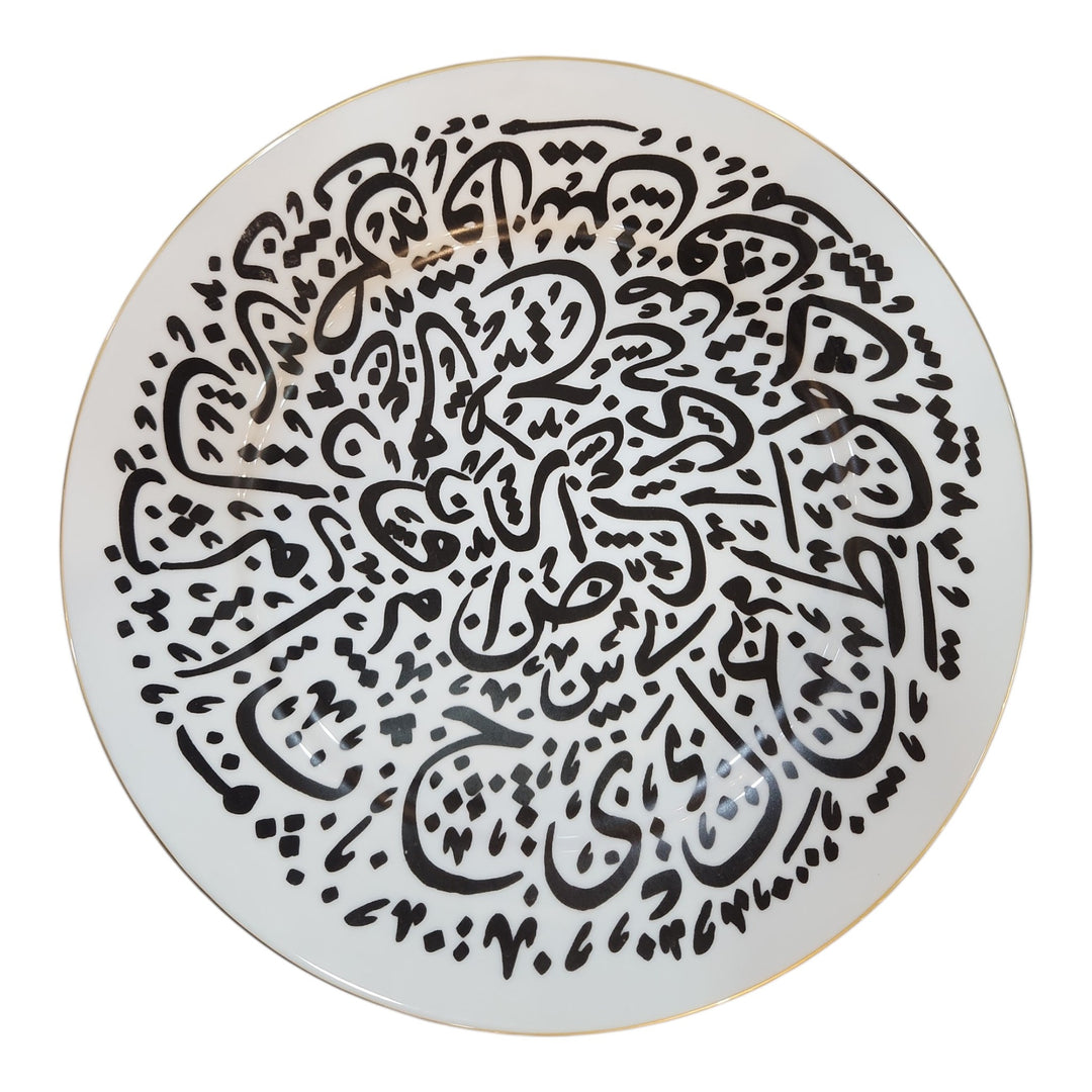 PLATO ARABICA 30 CM COD:75162