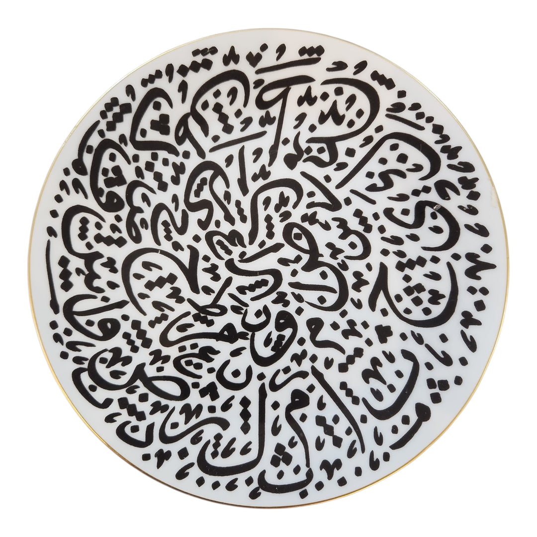 PLATO ARABICA 20CM COD:87614